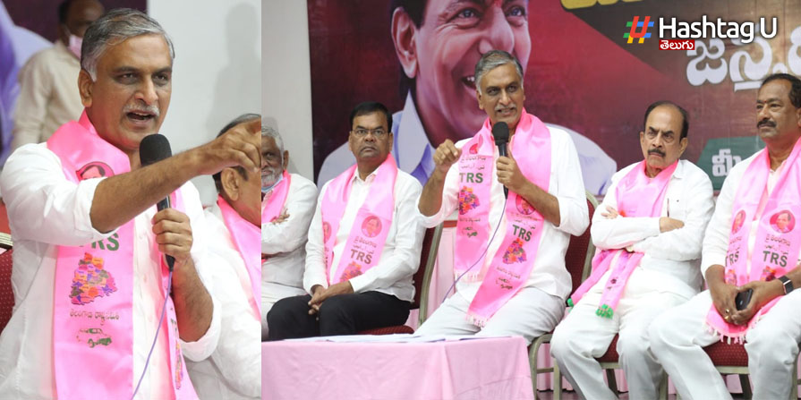 Harish Rao
