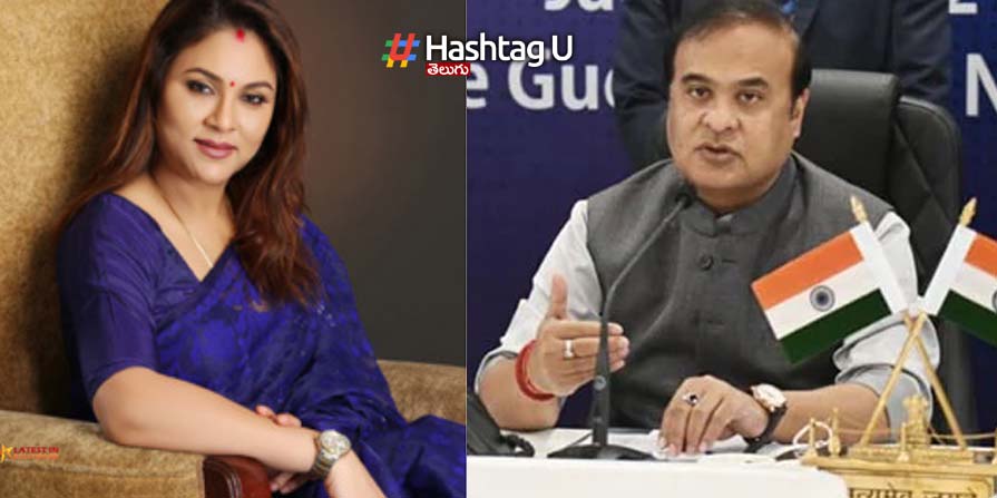 Himanta Biswa Sarma And Riniki Bhuya