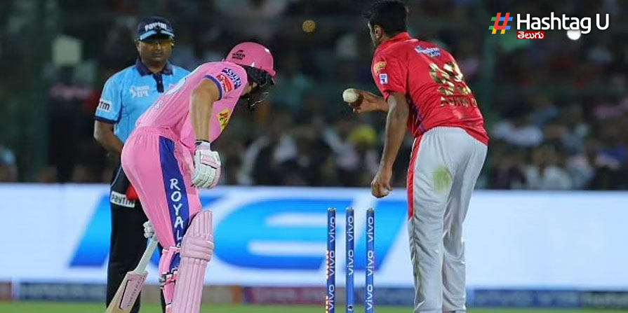 Ipl Special