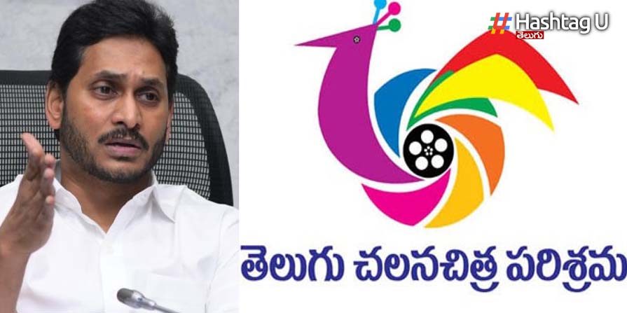 Jagan Tollywood
