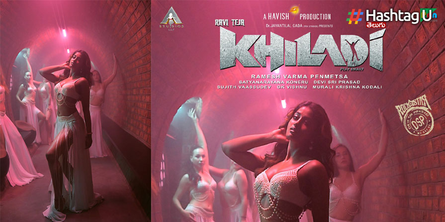 Khiladi