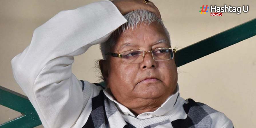 Lalu Prasad Yadav