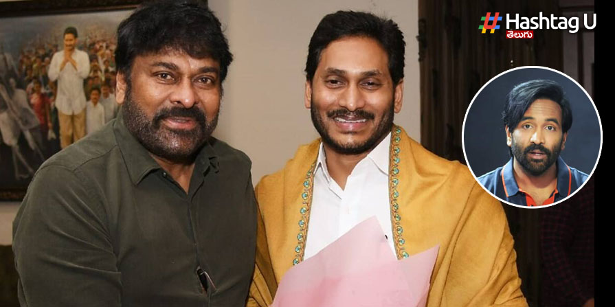 Manchu Chiru Jagan