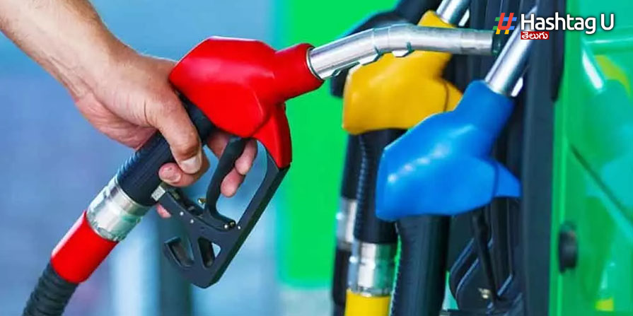 Petrol Price