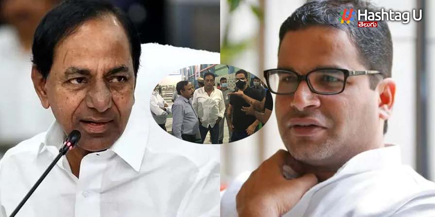 Prashant Kishor Kcr