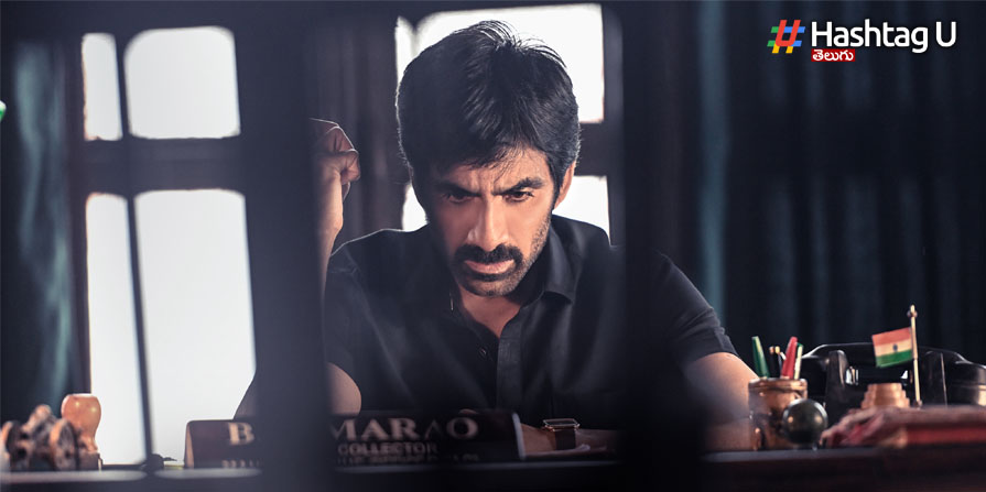Ramarao On Duty
