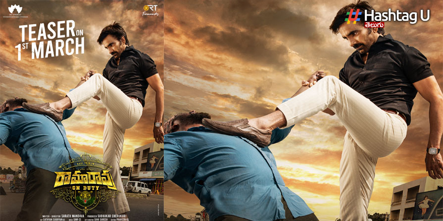Ramarao
