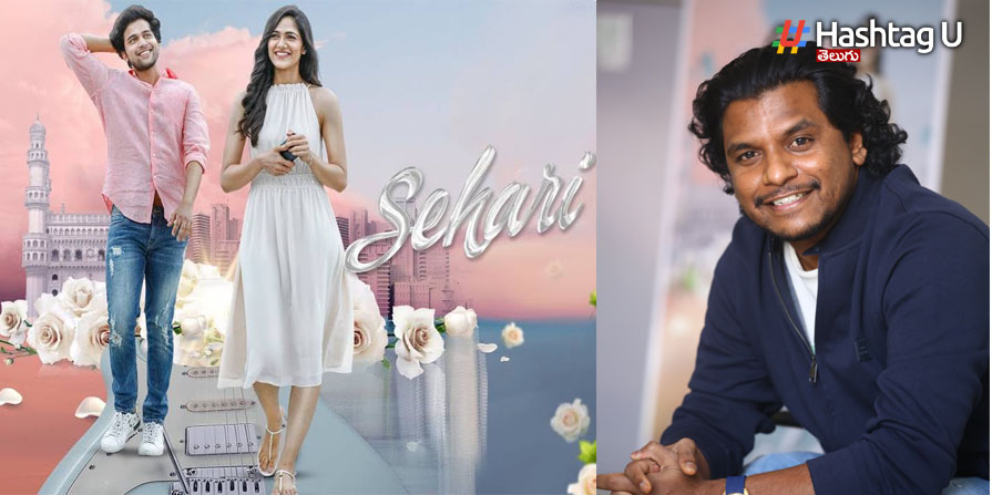Sehari