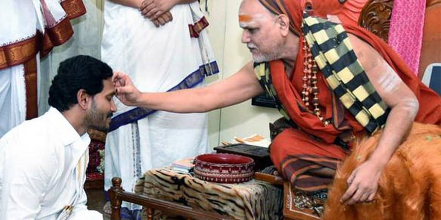 Swaropanandendra Jagan