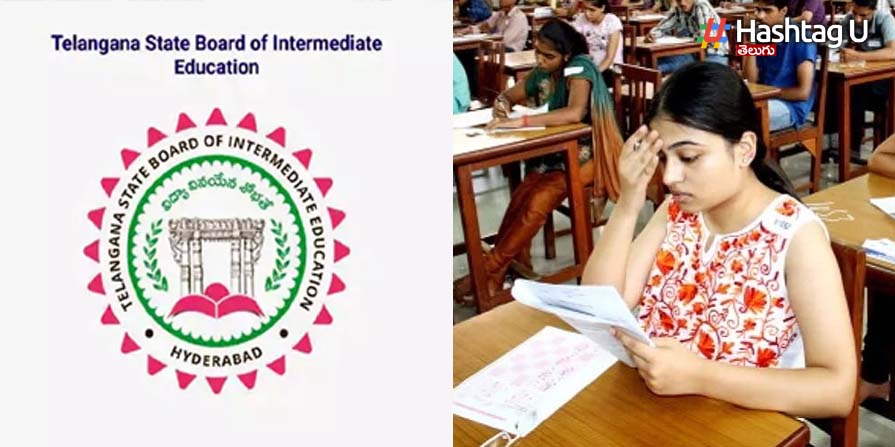 Telangana Inter Board