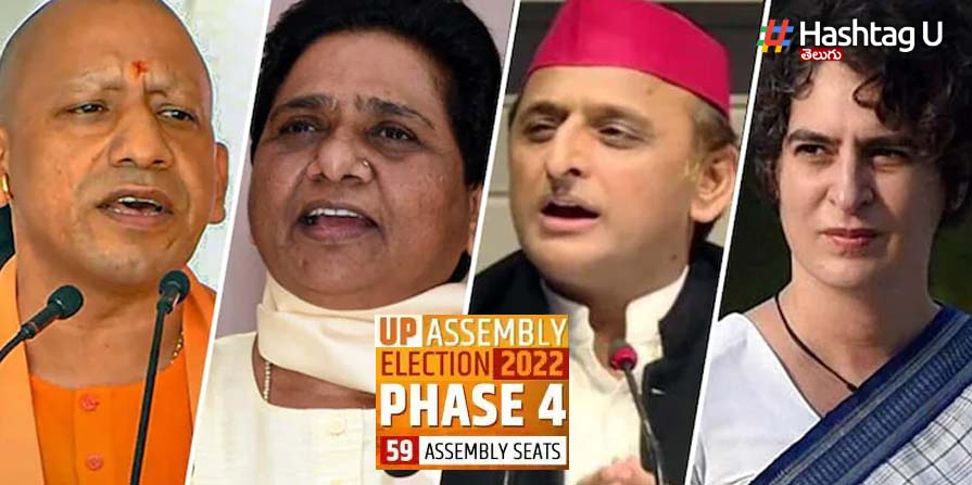 Uttar Pradesh Elections Fourth Phase