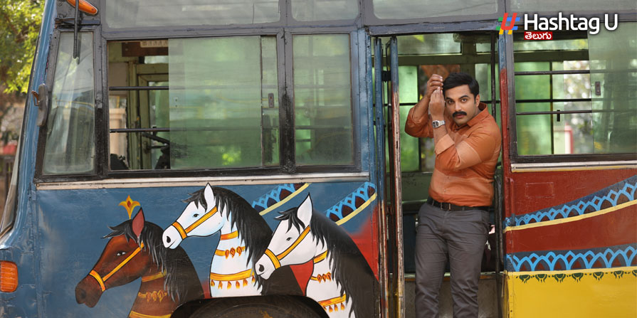 Vishwak