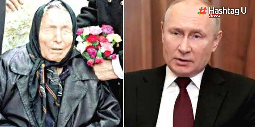 Baba Vanga