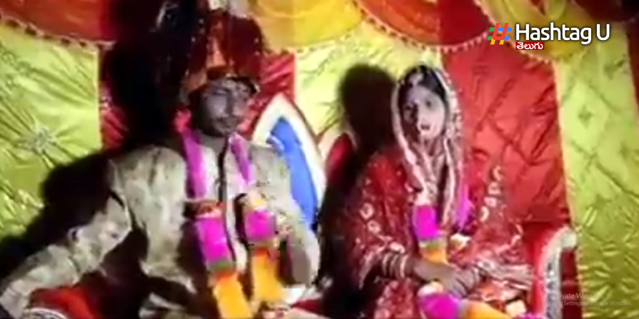 Bihar Dowry