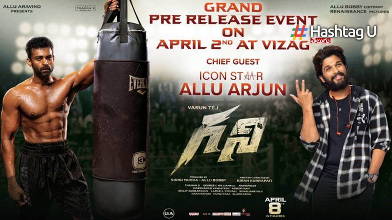 Ghani Pre Release Event