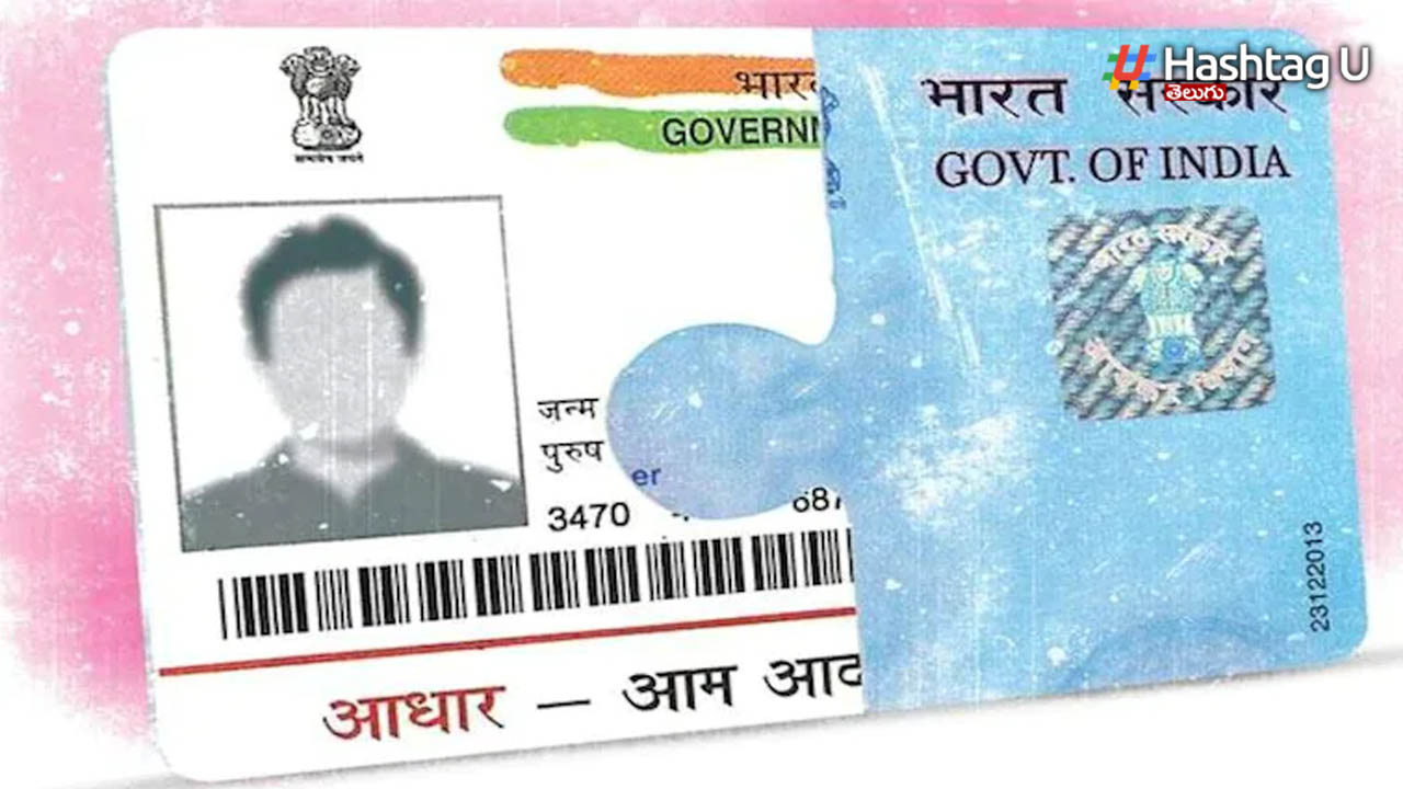 Adhaar Pan Link