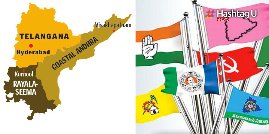 Ap Telangana Flags