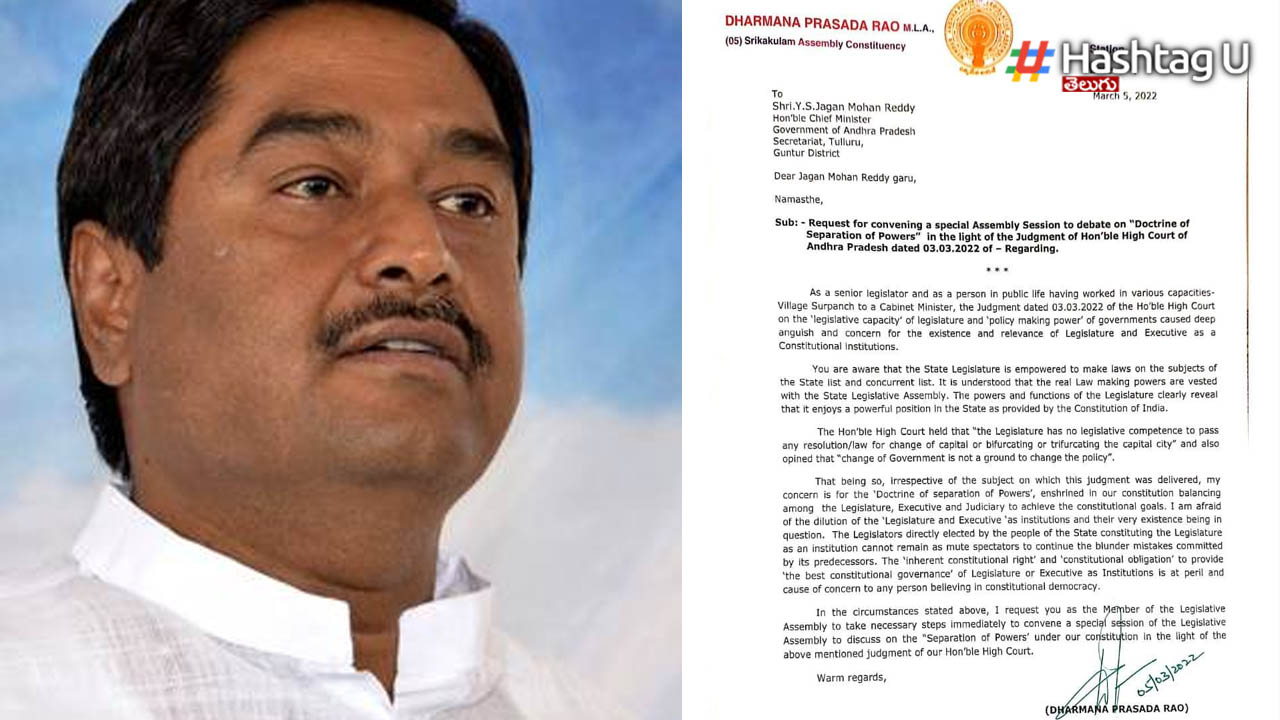Dharmana Letter