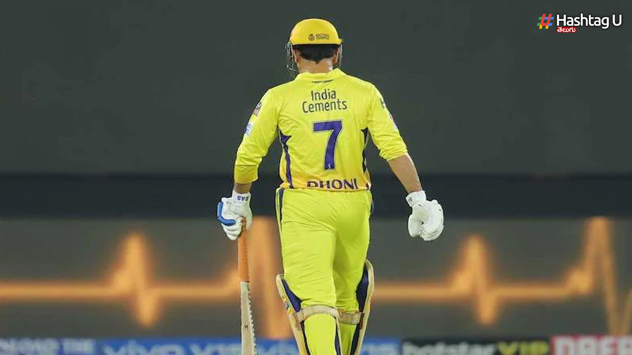 Dhoni Retirement
