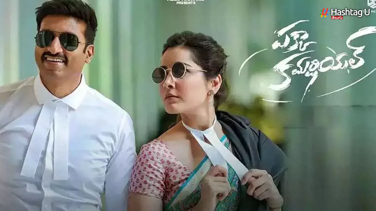 Gopichand