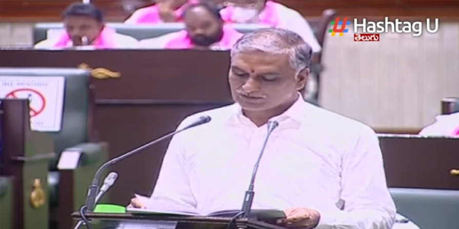 Harish Rao