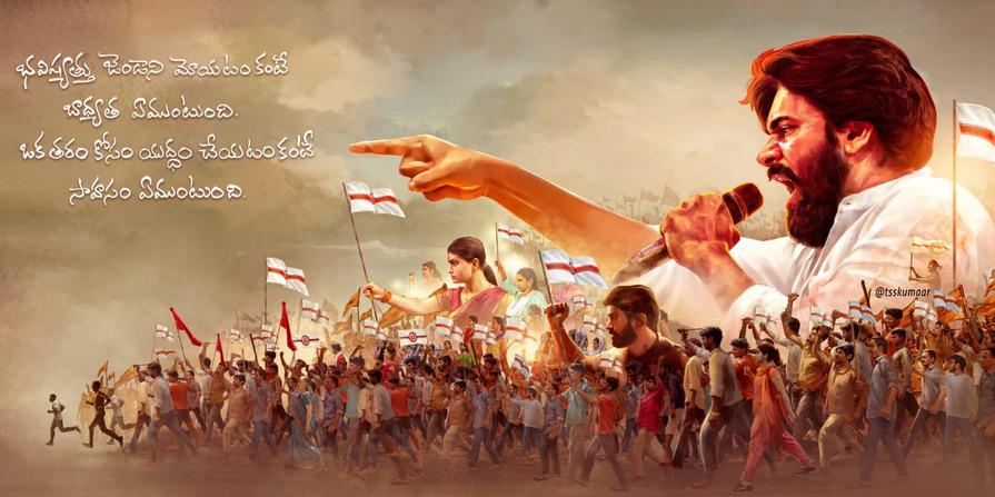 Janasena