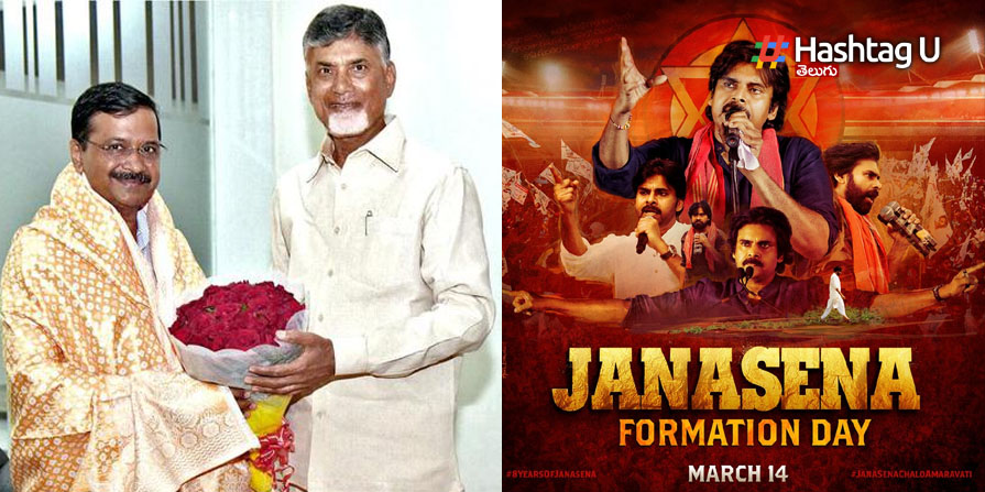 Janasena Babu Kejriwal