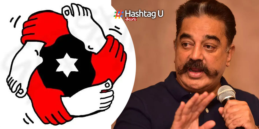 Kamal Haasan Makkal Needhi Maiam