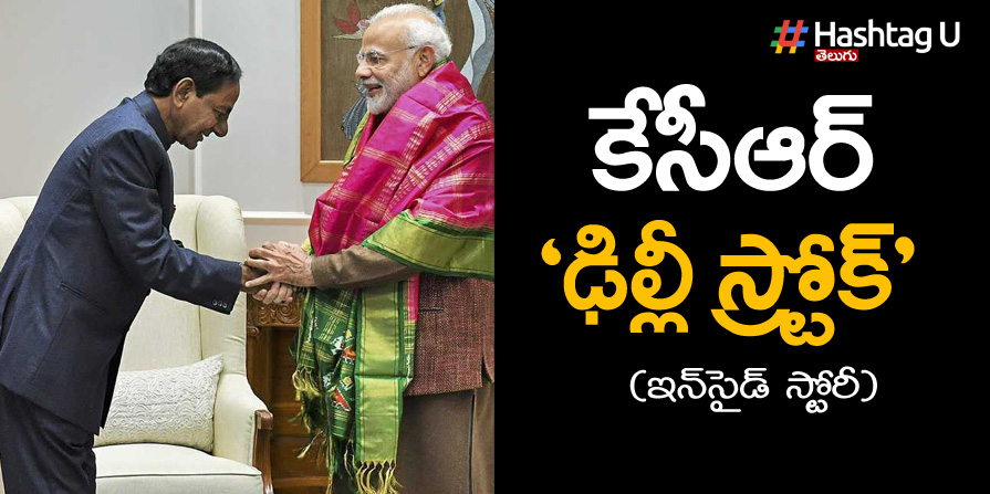 Kcr Delhi Stroke