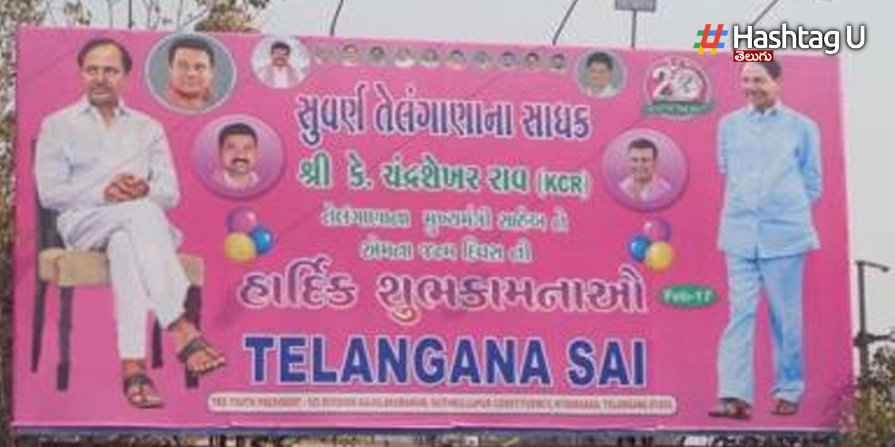Kcr Flex In Varanasi