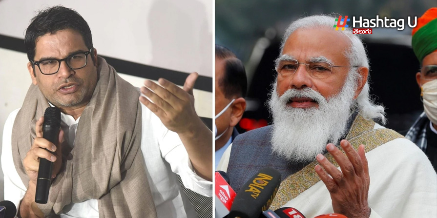 Modi Prashant Kishor