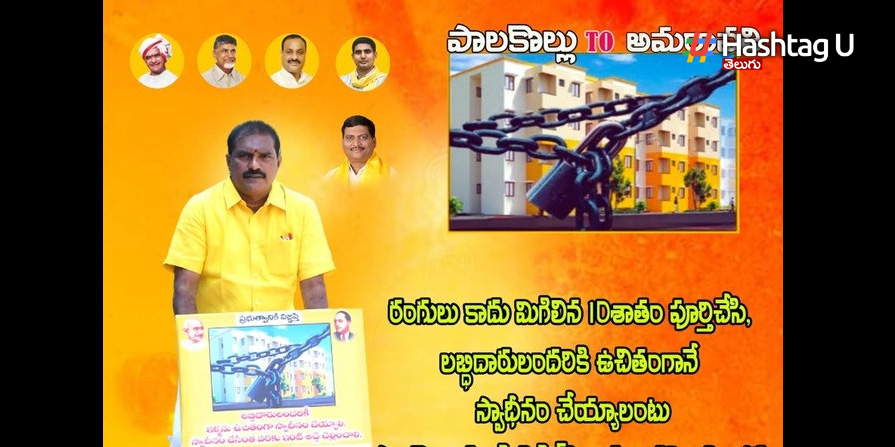 Nimmala Cycle