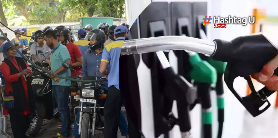 Petrol And Diesel Prices