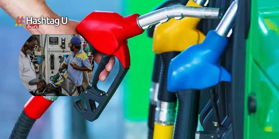 Petrol And Diesel Prices