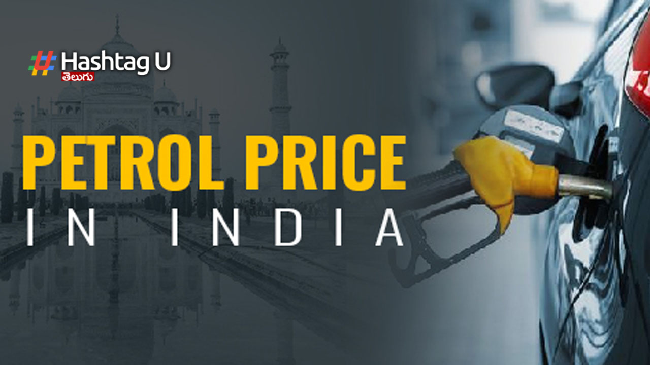 Petrol- Diesel Rates Today