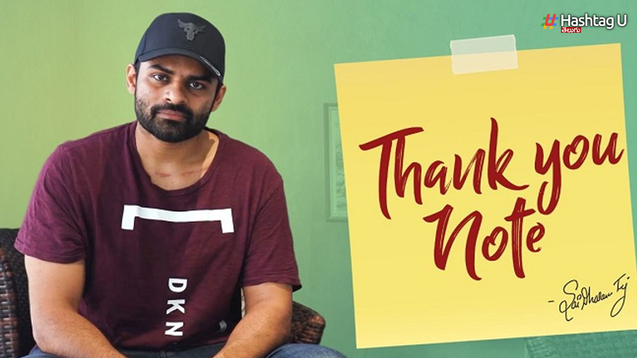 Sai Tej