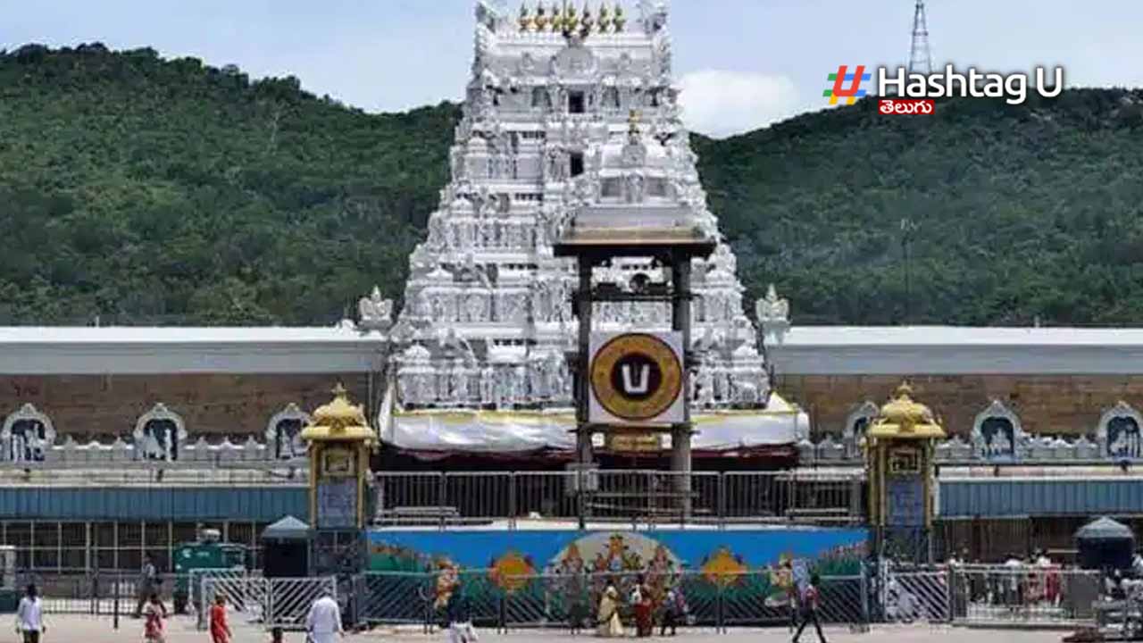 Ttd Special Darshan Tickets