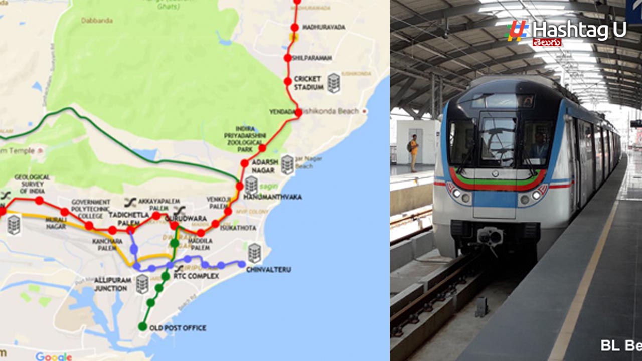 Vizag Metro