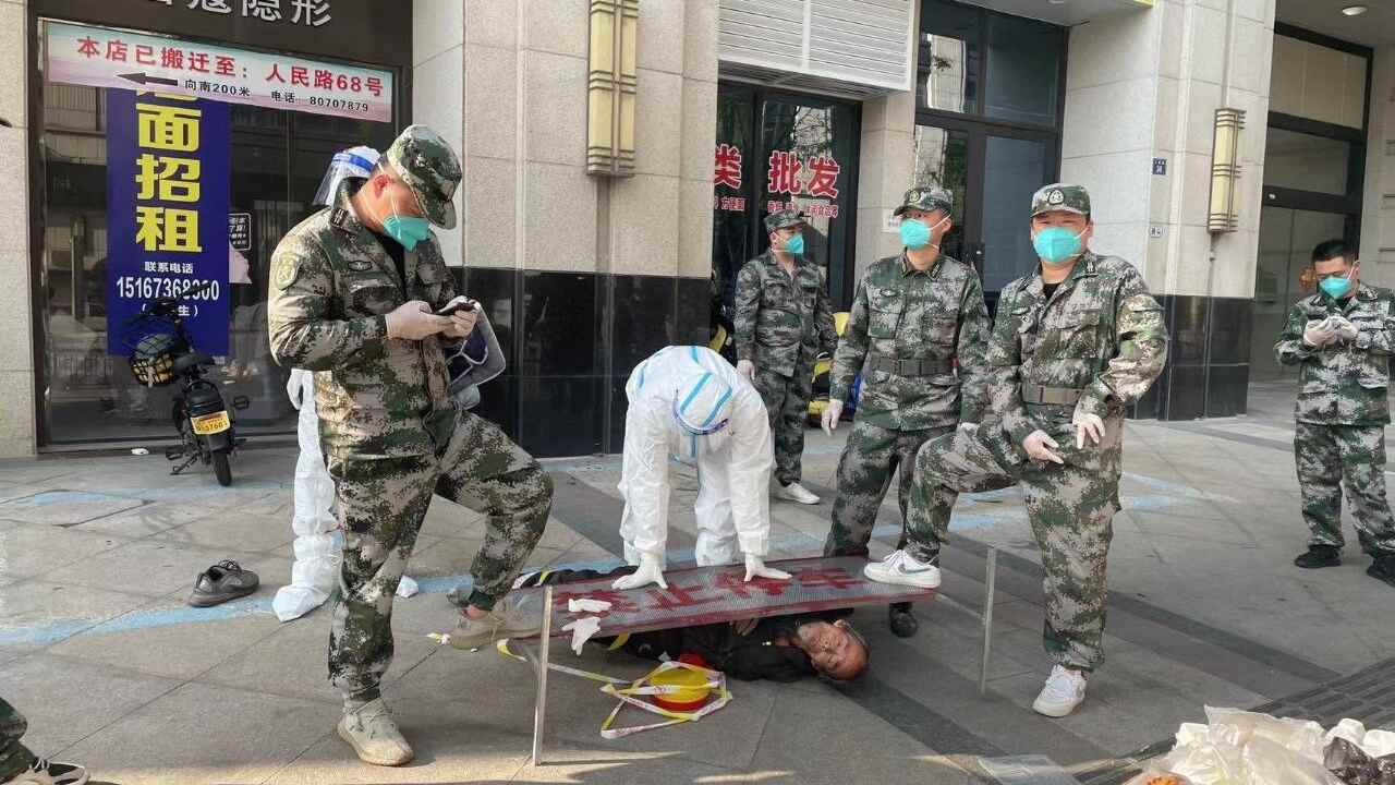 shanghai