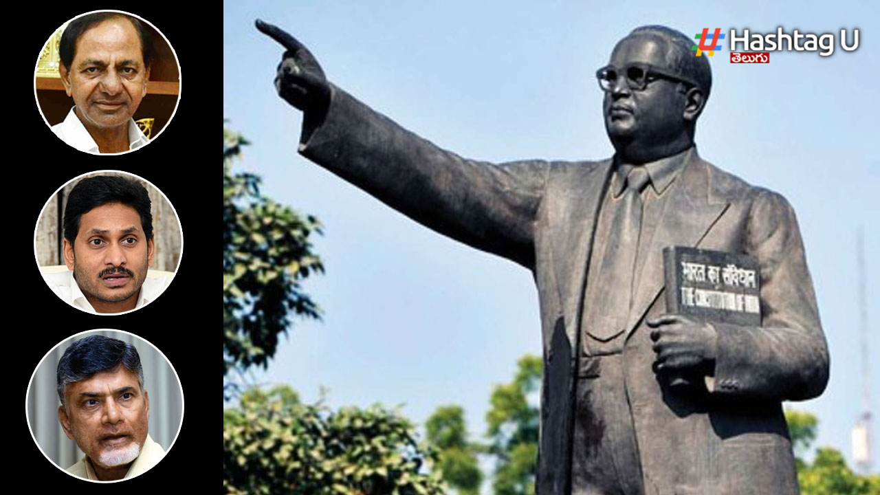 Ambedkar Jagan Babu Kcr