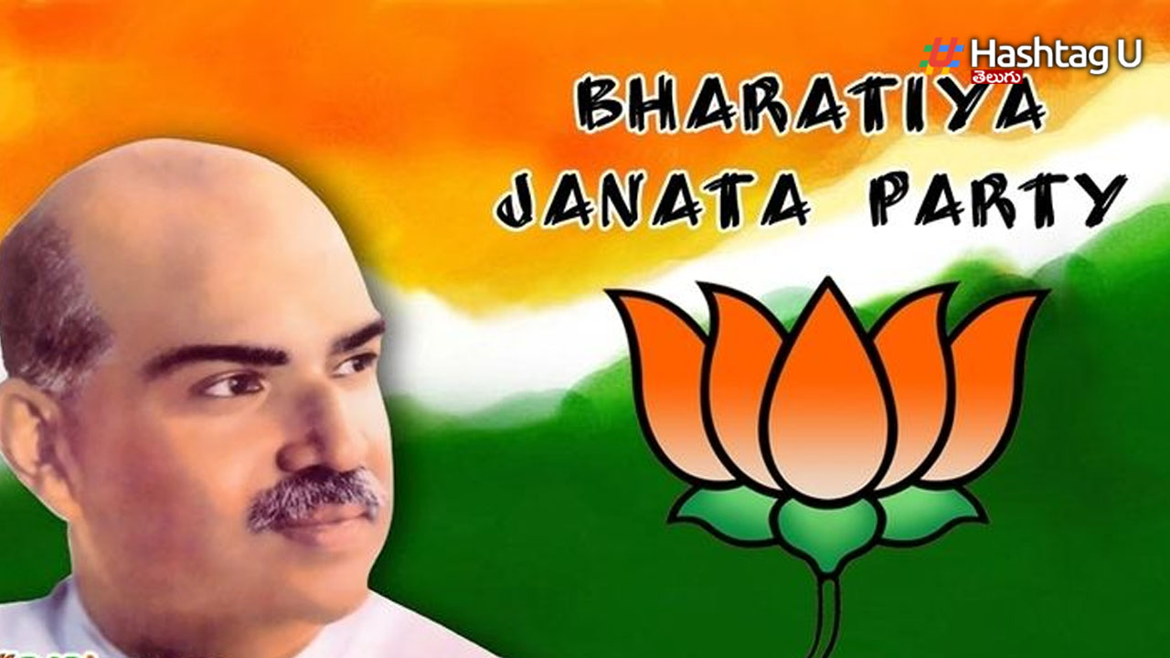Bjp Shyam Prasad