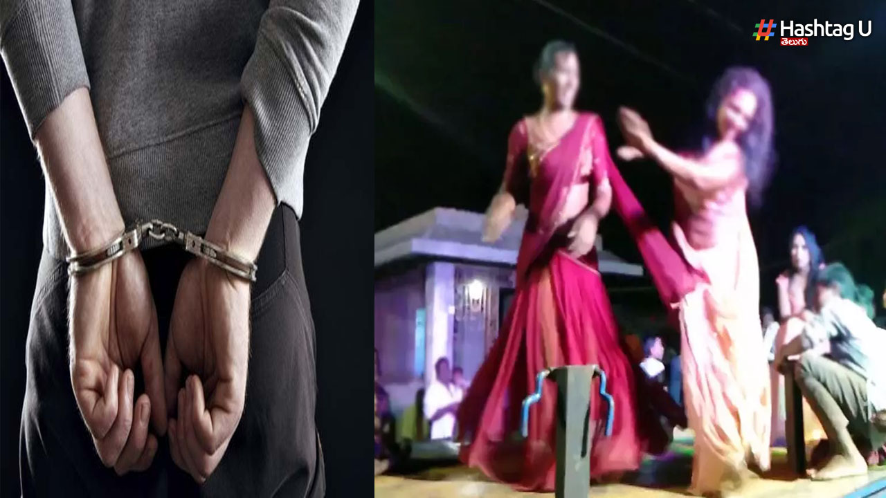 Dance
