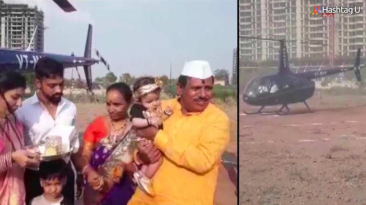 Helicop