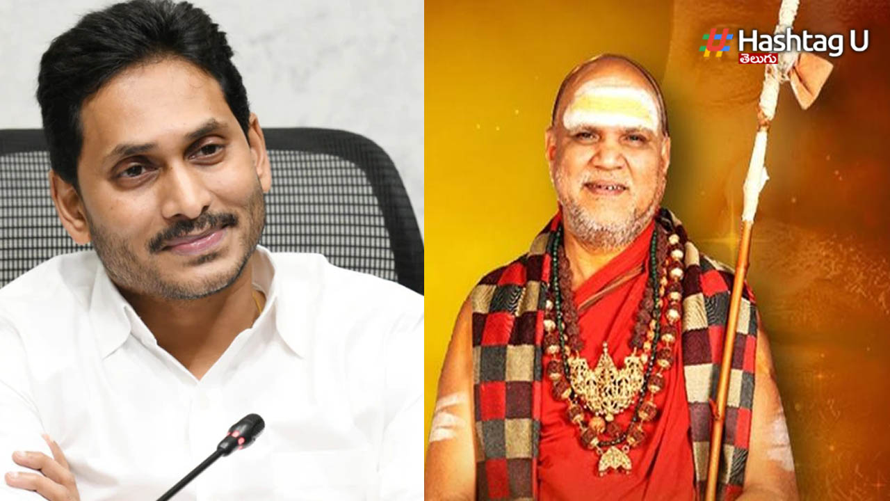 Jagan Saradapeetam
