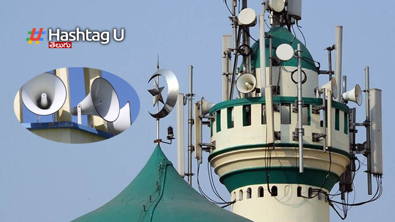 Karnataka Loudspeakers For Azaan Hijab 