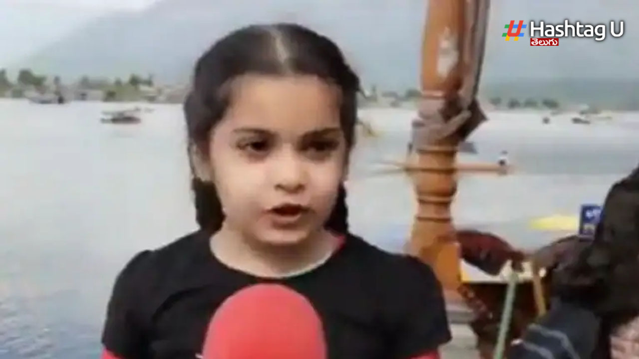 Kashmir Girl