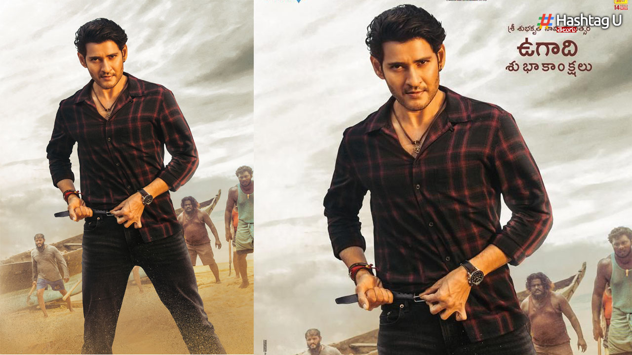 Maheshbabu