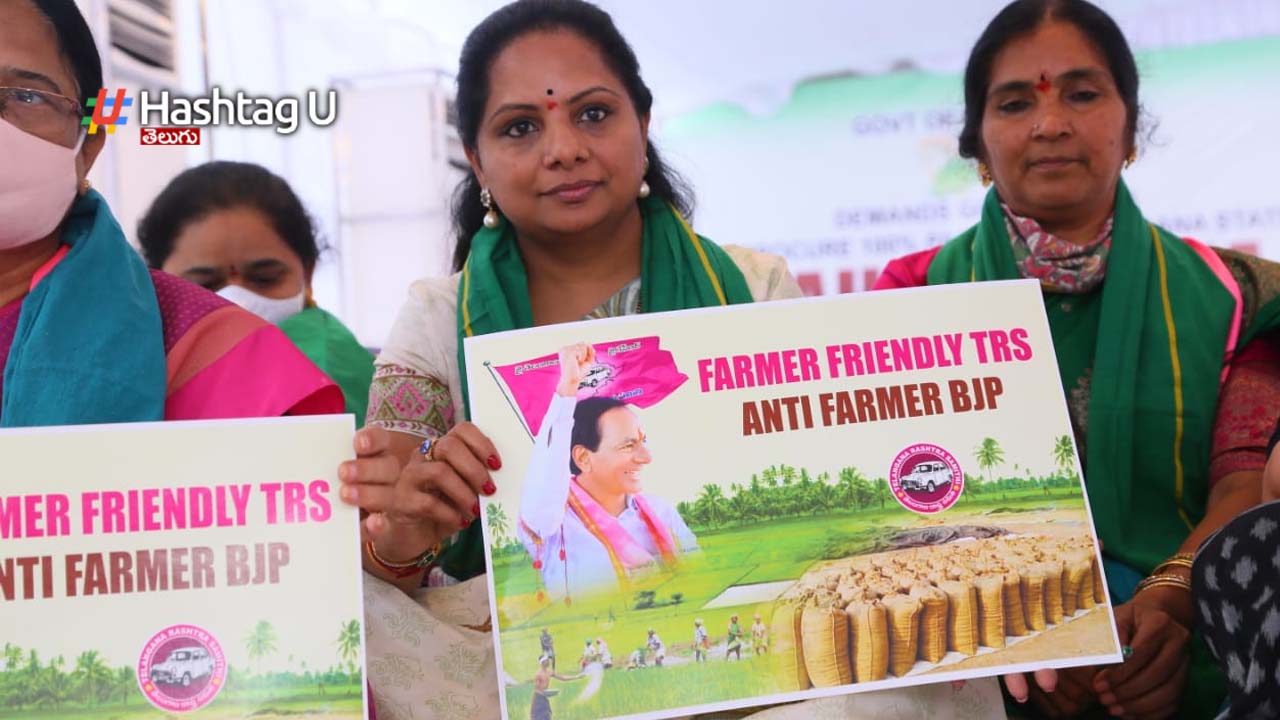 Mlc Kavitha Maha Dharna