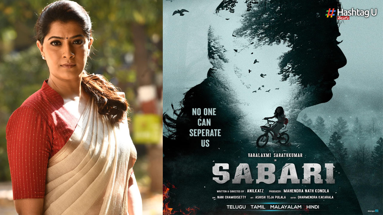 Sabari