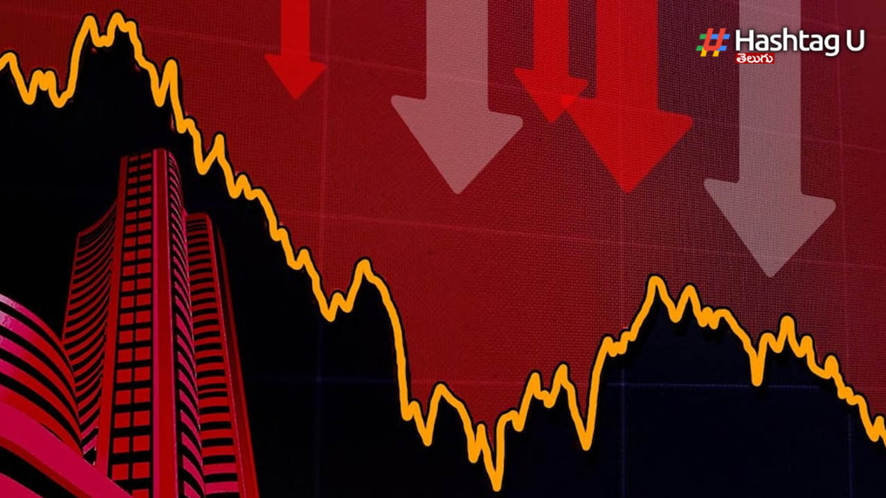Stock Market Opening: నష్టాలతో ప్రారంభమైన స్టాక్ మార్కెట్..! Stock Market